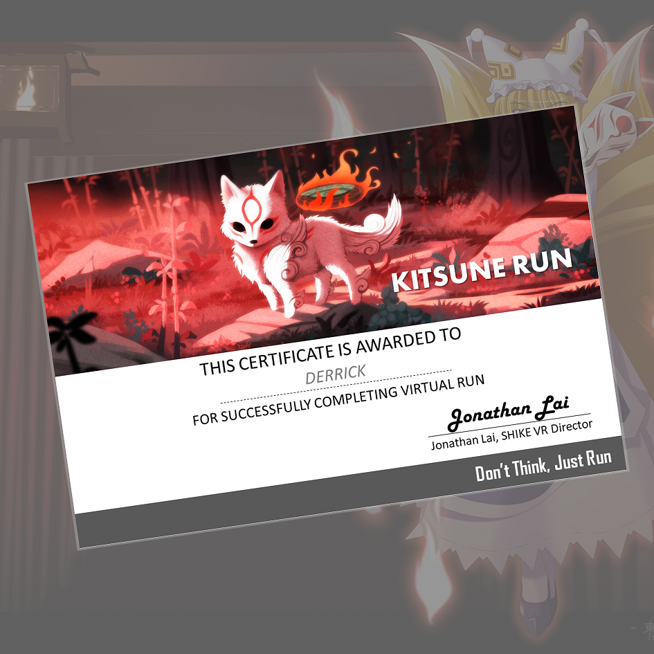 Kitsune Virtual Run